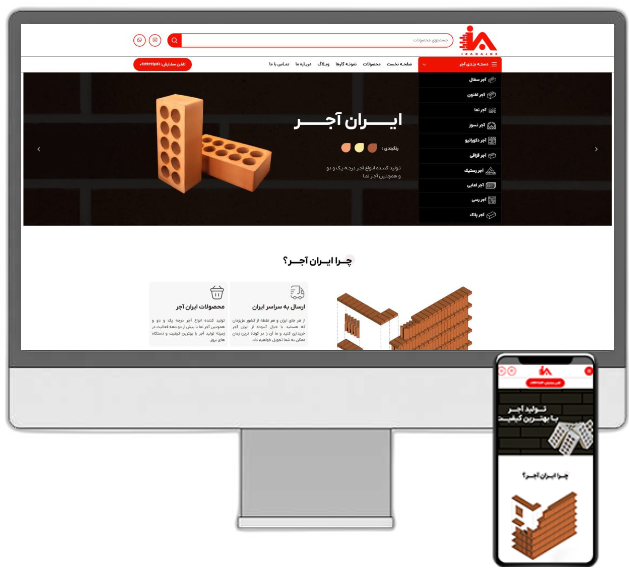 Ajormm آرتاپرداز