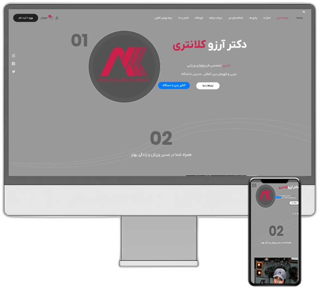 Arezomm آرتاپرداز