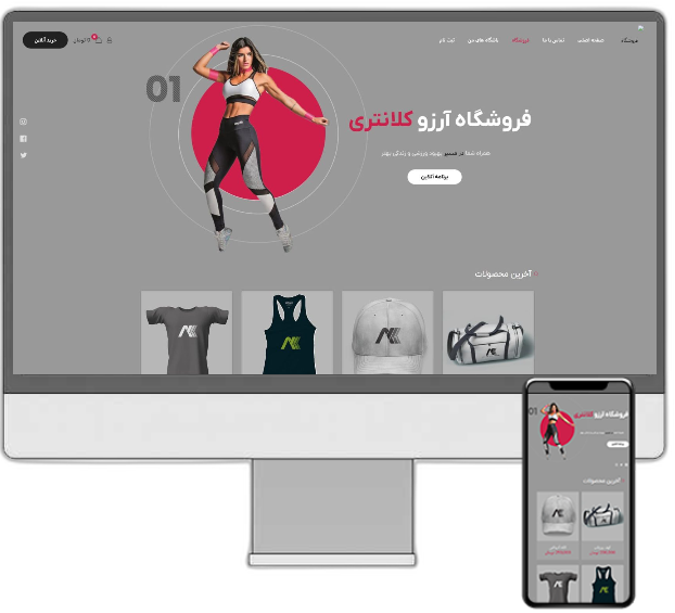 Arezoshopmm آرتاپرداز
