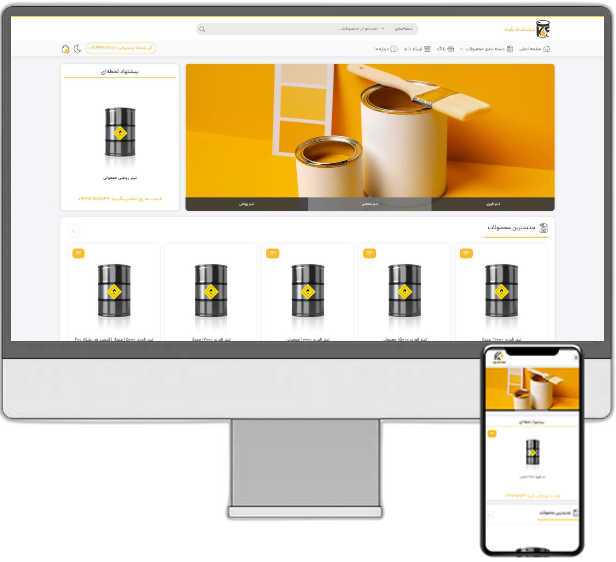 Kfparsmm آرتاپرداز