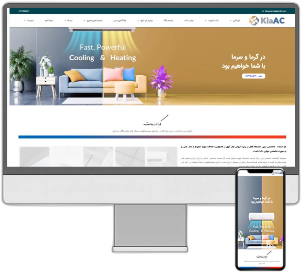 Kiaacmm آرتاپرداز