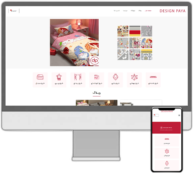 Payamm آرتاپرداز