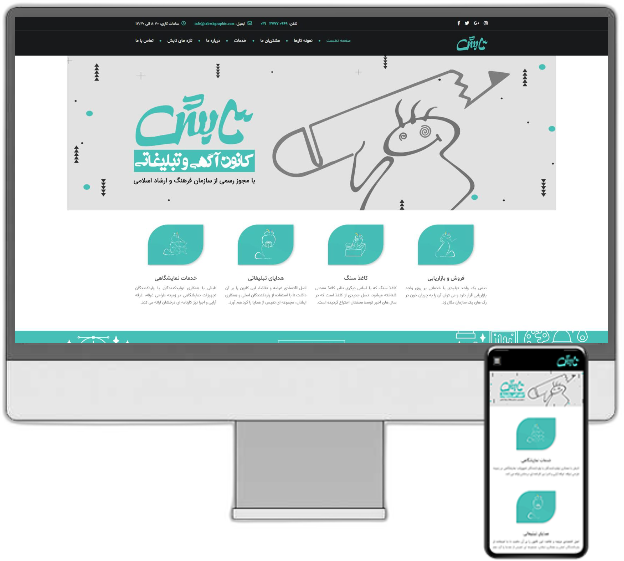 Tabehsmm آرتاپرداز